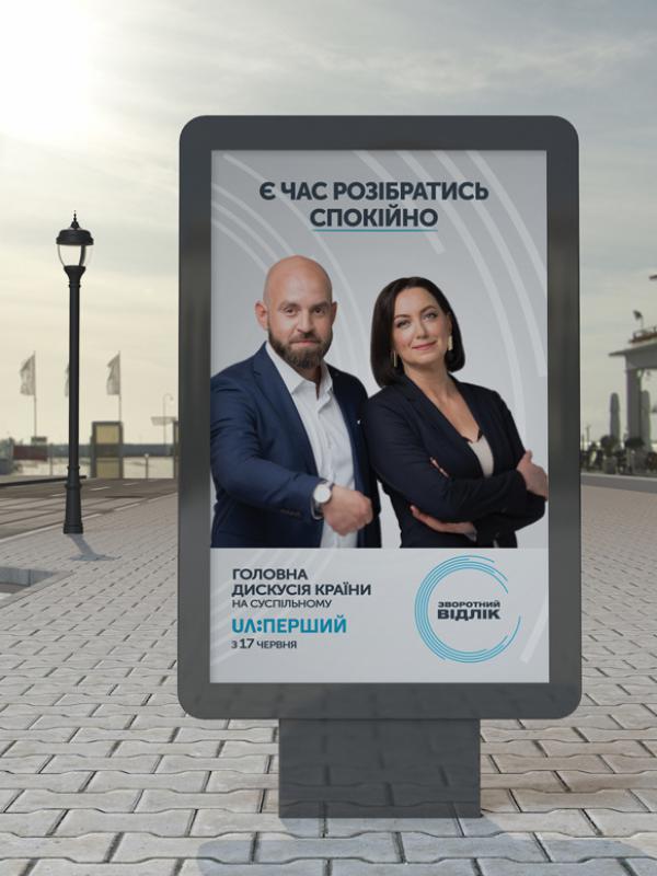 Bilboards and Citylites for TV Show 