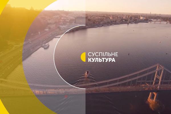 Suspilne Channel Rebranding part II