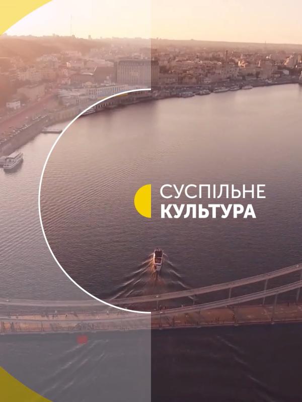 Suspilne Channel Rebranding part II