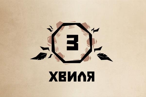 The Third Wave - TV Music Show Opener